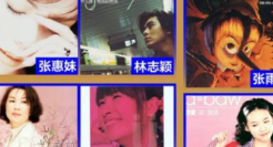 腾讯音乐战略合作丰华唱片 重现华语唱片“黄金时代”