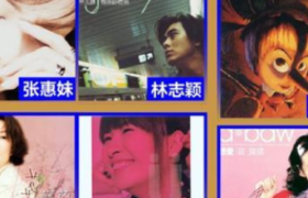 腾讯音乐战略合作丰华唱片 重现华语唱片“黄金时代”