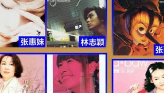 腾讯音乐战略合作丰华唱片 重现华语唱片“黄金时代”