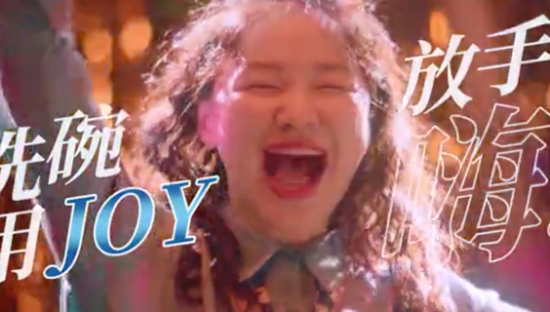 宝洁×金靖魔性洗碗舞：让苦差事变得有趣起来