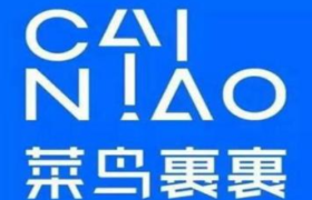 菜鸟裹裹宣布用户已达2亿，将补贴1亿元推出“周六免费寄”