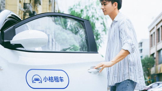滴滴旗下小桔租车推出“随心租” 专门对网约车司机设计