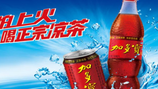 最高法裁定加多宝可继续使用“怕上火喝加多宝”广告语