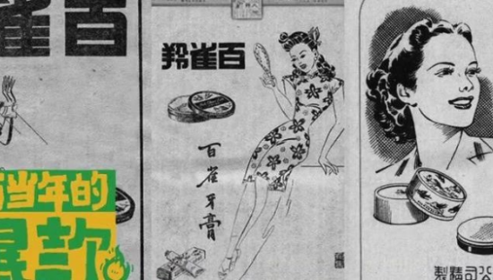 花100年时间拍一支vlog？百雀羚又将品牌年轻化玩出高级感！