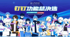 乘风破浪的不只有姐姐们，还有这些品牌