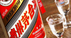 茅台集团与网易公司签署战略合作协议