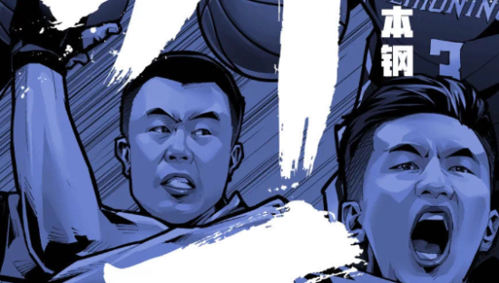 伊利携手满舒克发布CBA复赛推广曲《回到场上》