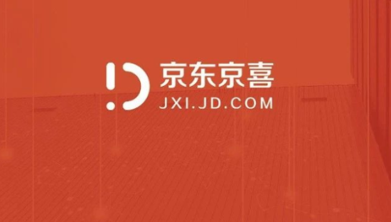 京喜618首秀告捷，京东系的下沉市场之战