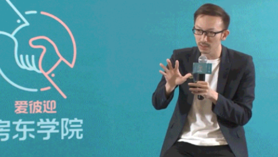 爱彼迎，因房东而更加出彩