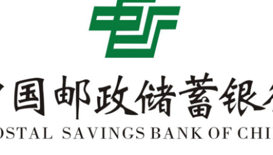 邮储银行推出“邮储食堂星U会”直播平台 聚合电商文娱金融场景