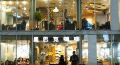 星巴克回应暂停社交媒体广告投放：不涉及中国市场