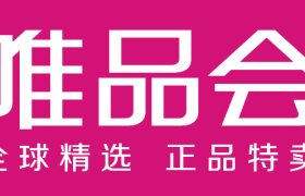 唯品会App上线“唯品直播”频道，正在小范围进行直播尝试