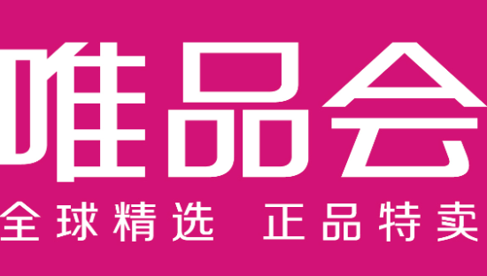 唯品会App上线“唯品直播”频道，正在小范围进行直播尝试