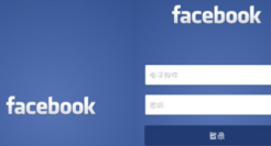 阿迪达斯、福特加入抵制Facebook广告行列，承诺七月份停止投放广告