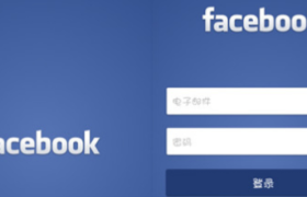 阿迪达斯、福特加入抵制Facebook广告行列，承诺七月份停止投放广告