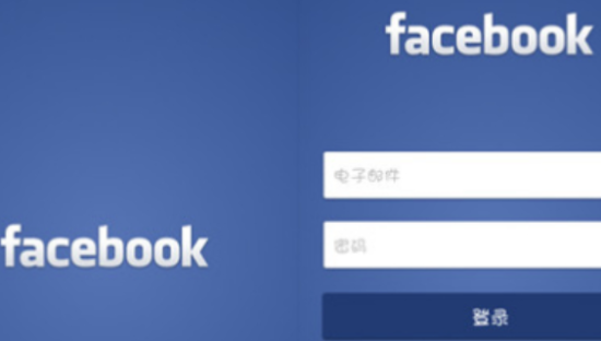 阿迪达斯、福特加入抵制Facebook广告行列，承诺七月份停止投放广告