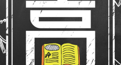 2020广告人高考卷（全国卷）