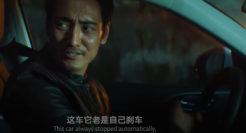 大众汽车沙雕广告：打戏正嗨 NG突如其来，我也不想啊