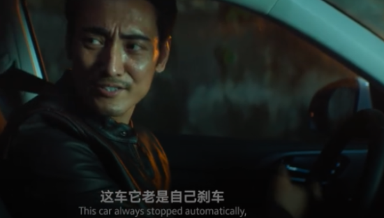 大众汽车沙雕广告：打戏正嗨 NG突如其来，我也不想啊