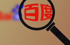 百度直播中台搭建完毕，由虎牙创始人古丰负责