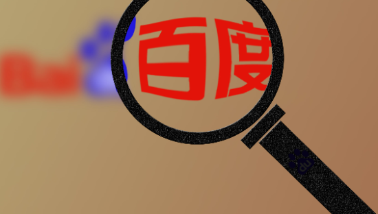 百度直播中台搭建完毕，由虎牙创始人古丰负责