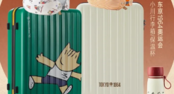 淘宝心选全球首发 5 款奥运衍生品