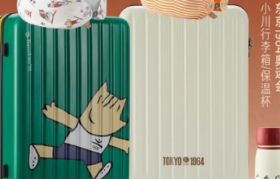 淘宝心选全球首发 5 款奥运衍生品