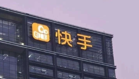 快手按下了电商加速键