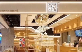 奈雪的茶日本首店将在大阪道正式开出