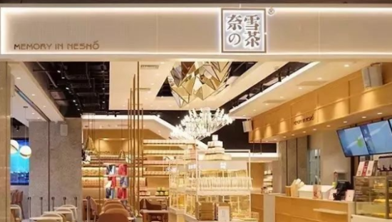 奈雪的茶日本首店将在大阪道正式开出