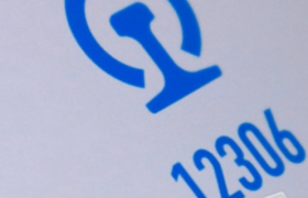 12306官方支付宝小程序上线，支持购票及改退等服务