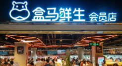 中国超市百强出炉：21家年入过百亿 盒马鲜生增速居首