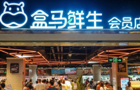 中国超市百强出炉：21家年入过百亿 盒马鲜生增速居首
