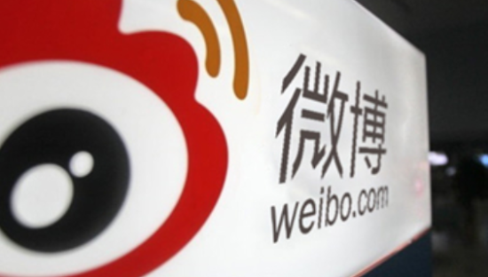 微博推出超级粉丝通3.0 全面提升社会化营销效率