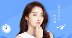 央视新闻 × 百度告诉你 2020 届高考生都在搜些什么？