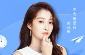 央视新闻 × 百度告诉你 2020 届高考生都在搜些什么？