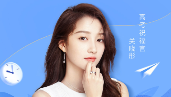 央视新闻 × 百度告诉你 2020 届高考生都在搜些什么？