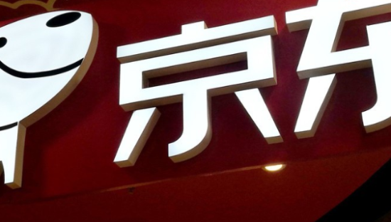 京东扩容会员体系一号店新版本灰度测试更名“1号会员店”