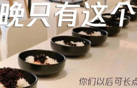 全网吃瓜！腾讯被“老千妈”诈骗1600万，在线哭喊“这些酱太重了！”