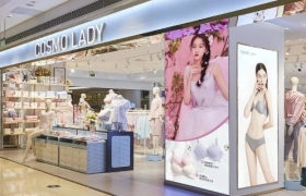 预亏1.2亿！国民内衣都市丽人也撑不住了？