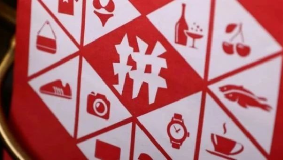 沸腾的社交电商