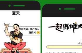 腾讯新闻带你云摆摊，宅家就把钱赚了！