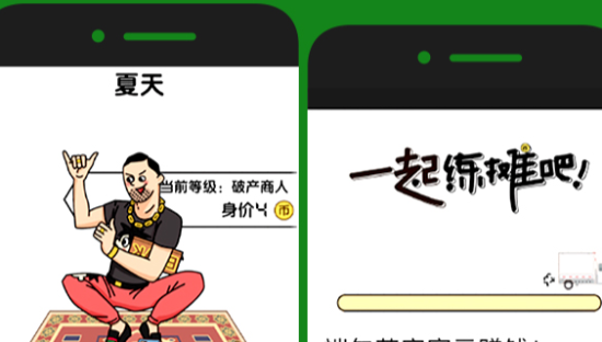 腾讯新闻带你云摆摊，宅家就把钱赚了！