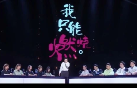 彩虹合唱团改编《卡路里》，歌词文案“燃”起来了！