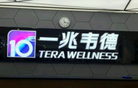 快手与健身连锁品牌一兆韦德达成战略合作