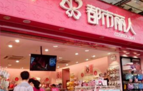 都市丽人：市场低估了我们的价值，正在考虑回购股票