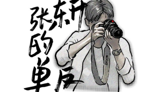 淘宝特价版《小白船》，让人瘆得慌......