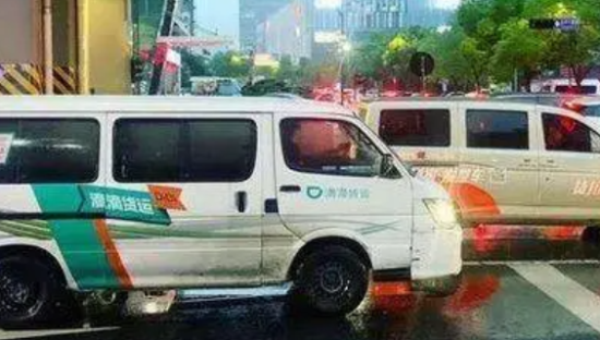 滴滴货运试运行，司机爆料补贴比运费还多