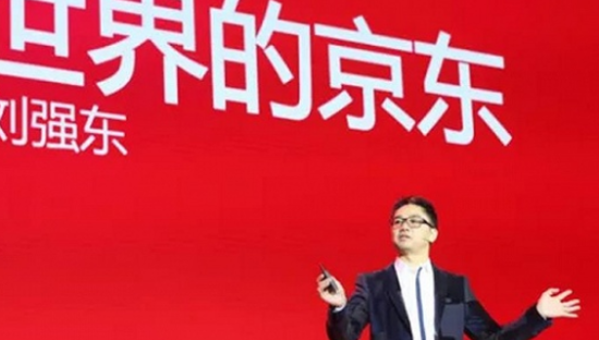 京东国际计划开设线下免税店或体验店