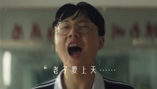作业帮高考季微电影《冲吧，少年》